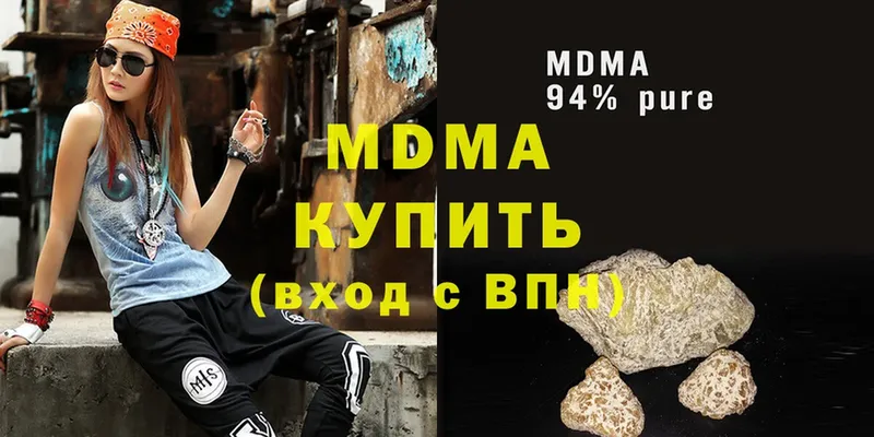 Где продают наркотики Моздок A-PVP  МЕФ  Cocaine  Гашиш  Каннабис 